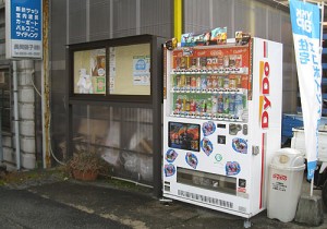 「【自動販売機設置】」関連画像
