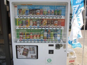 「23.3.30 自動販売機 <span style=