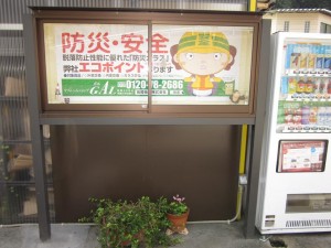 「✑ 弊社 掲示板」関連画像