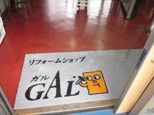 「展示場 ショップ入り口  ¨玄関マット¨」関連画像