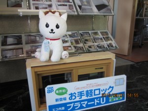 「【MADOショップ かわいいキャラクター・マドレーヌちゃんです（YKKAP）】」関連画像