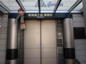 「❖❖ 新年明けましておめでとうございます ❖❖」関連画像