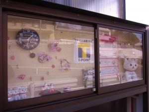 「✿春✿ ・・・ 掲示板」関連画像