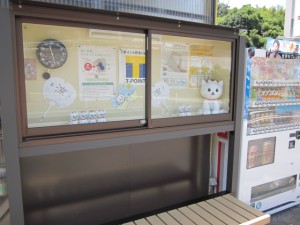 「✤✤ 夏・掲示板 ✤✤ マドレーヌちゃんのかわいい‘うちわ’」関連画像