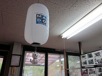 「御用だ！御用だ！」関連画像