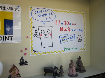 「【掲示板】 :: 展示会のお知らせ ::」関連画像