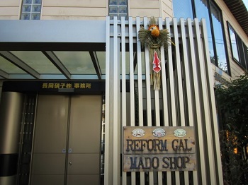 「:❖❖ 明けましておめでとうございます ❖❖:」関連画像