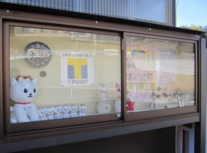 「掲示板、模様替えしました。」関連画像