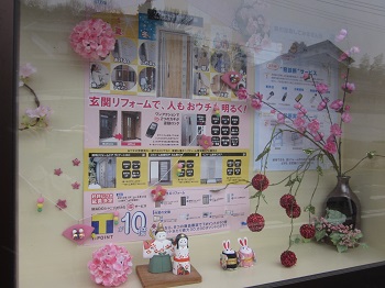 「❁掲示板❁」関連画像