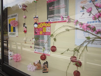 「❀ 掲示板 ❀」関連画像