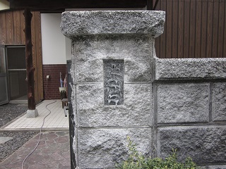 古くなった表札 取外し