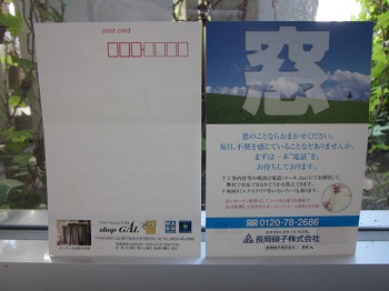 「《 まずは一本 ”お電話” を。》」関連画像