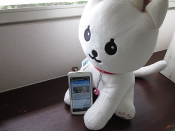 「モバイルサイト(携帯電話・スマホ観覧用)が出来ました!」関連画像