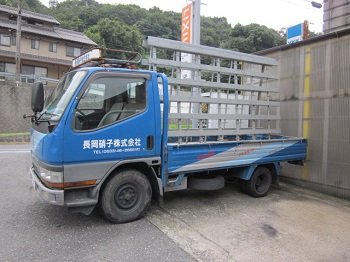 「長い間頑張ってくれました。」関連画像