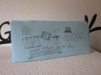 「ミニチラシ完成①」関連画像