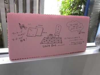 「ミニチラシ完成②」関連画像