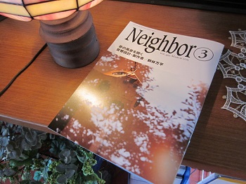 「【 Neighbor ネイバー 】 vol.493 ⁑今月のランキング⁑理想的な学生都市」関連画像