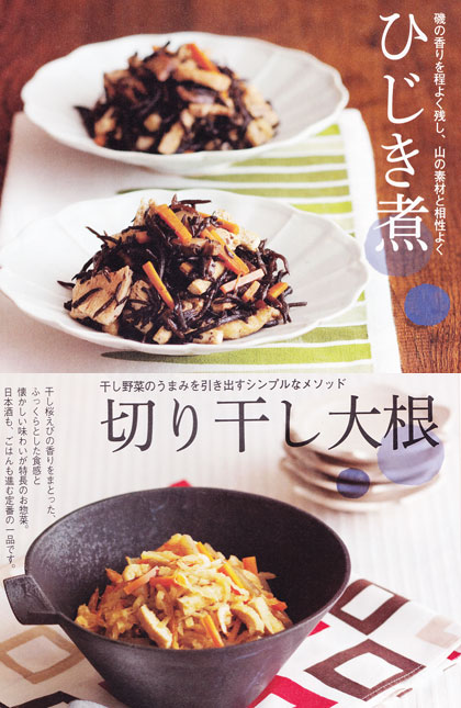 「「お楽しみページ」2015年前期号のご紹介」関連画像