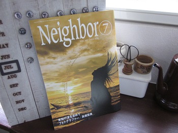 「【 Neighbor ネイバー 】 vol.497⁑今月のランキング⁑1年にビーチで休暇を過ごす予定は？」関連画像