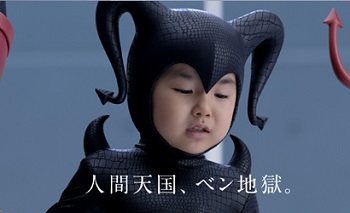 「『 輪ジミになりたい 』」関連画像