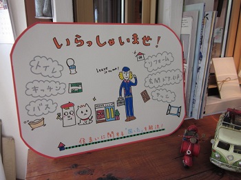 「✐ WELCOME」関連画像