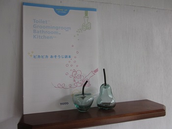 「:＊✧ TOTO ピカピカ おそうじ読本 ✧＊:」関連画像