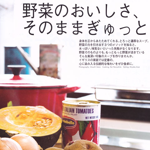 「「お楽しみページ」2016年前期号のご紹介」関連画像