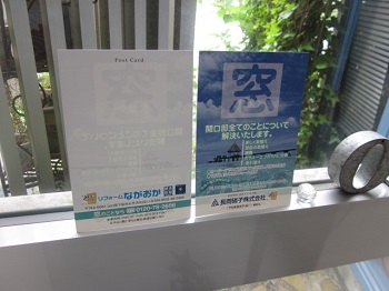 「”お助け部隊”に申し付けください！」関連画像