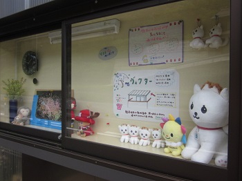 「✂ 掲示板 ✂ …模様替え…」関連画像