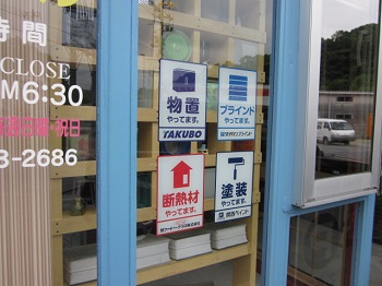 「いろいろやってます。」関連画像