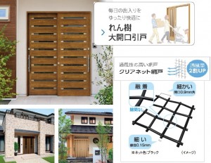 「玄関のお取替え」関連画像