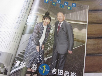 「【 Neighbor ネイバー 】 vol.512 ⁑今月のランキング⁑ ファッション支出率」関連画像