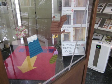 「一富士、二鷹、三なすび。」関連画像