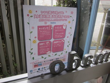 「❀ 春らしいチラシが出来ました ❀」関連画像