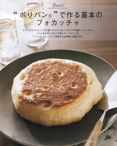 「TOTOリモデルクラブの情報誌「お楽しみページ」」関連画像