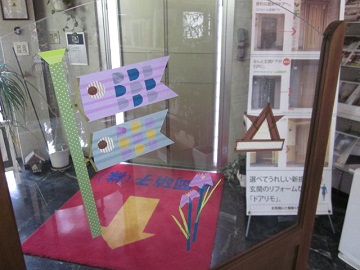 「端午の節句へ」関連画像