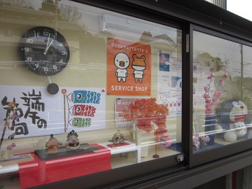 「❐ 掲示板 ❐」関連画像