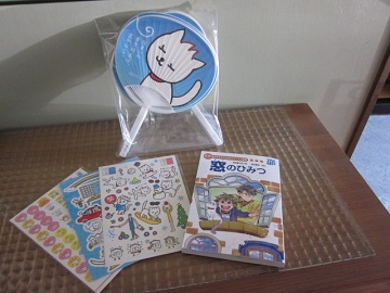 「頂きました（＊^_^＊）」関連画像