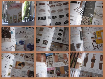 「…WELNA ウェルナ…    福彫 ～表札総合カタログ～ vol.15」関連画像