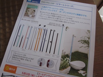 「EXIS ✣ジラーレシリーズ✣」関連画像