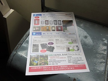 「フランスメーカーの照明でやわらかな灯りを。」関連画像