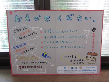 「掲示板用 POP」関連画像