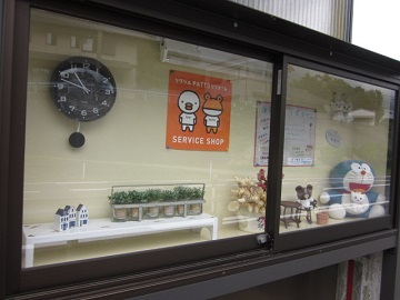 「9月 掲示板」関連画像