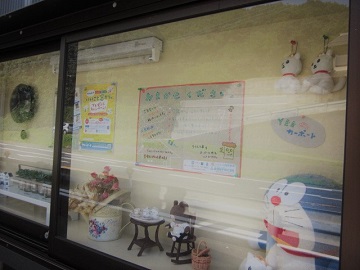 「掲示板少し模様替え。」関連画像