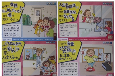 「おもしろPOP☆」関連画像