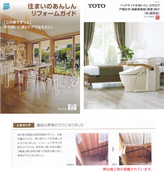 「カタログをお送りします!」関連画像