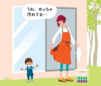 「大掃除に向けて」関連画像