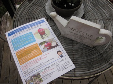 「アウトドア料理を楽しみたい！ 【KAMADO Q】」関連画像