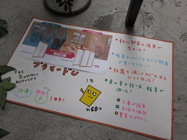 「掲示板用のPOP」関連画像