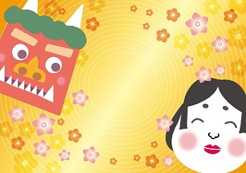 「”おかめ”と”鬼”の関係。。。」関連画像